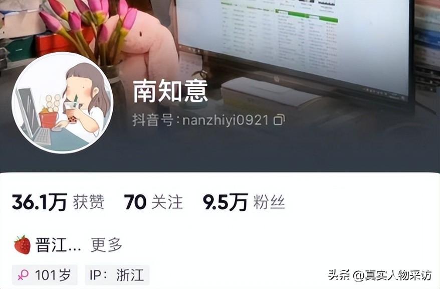 我，35歲農(nóng)村女子，沒上過大學又不想打工，在家6年寫了18本書-圖4