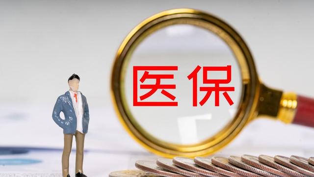 2023年養(yǎng)老金上漲正式敲定！今年不按工齡調(diào)整了，真的是這樣嗎？-圖1