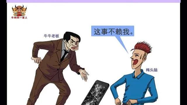 工作中不要說這九句話，會對自己不利-圖1